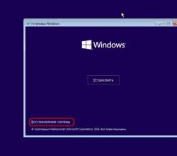 Ошибка CLR:80070005 Работа программы будет прекращена 80070005 ошибка обновления windows 10 как исправить