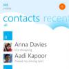 Приложение Skype для Windows Phone